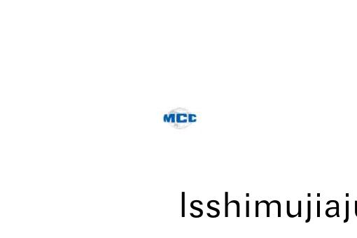 中(zhong)冶(ye)建(jian)築(zhu)研(yan)究總院(yuan)有限公司