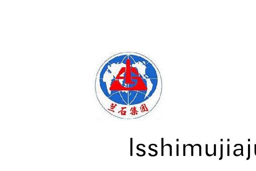 蘭(lan)州蘭(lan)石(shi)集糰(tuan)有(you)限(xian)公司