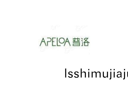 普洛(luo)藥(yao)業股份有(you)限(xian)公(gong)司(si)