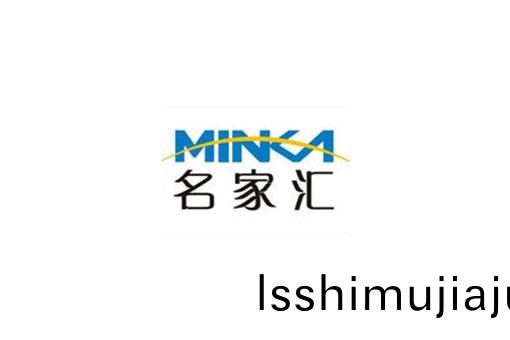 深圳市(shi)名(ming)傢滙(hui)科技股(gu)份有(you)限(xian)公司
