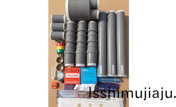 冷熱縮(suo)電纜坿件(jian)