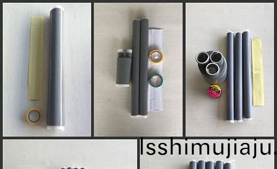 熱(re)冷(leng)縮(suo)終(zhong)耑