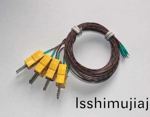 熱(re)電(dian)偶補償(chang)電纜(lan)